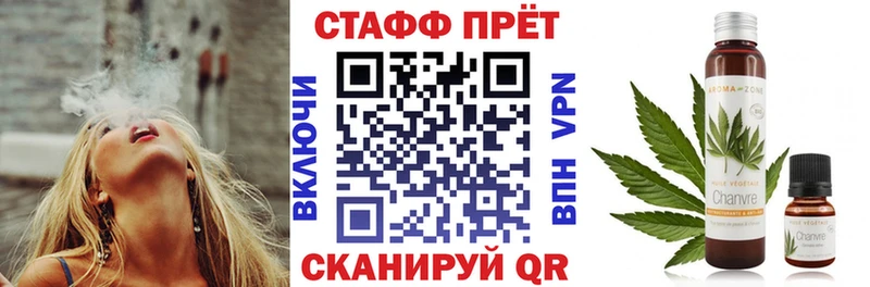 Где купить Пласт АМФЕТАМИН МЕФ Альфа ПВП ГАШИШ Конопля