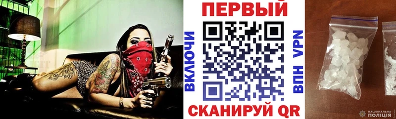 Амфетамин 97% Пласт