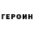Первитин кристалл Spec Ops