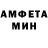 АМФЕТАМИН VHQ Suzan Semi
