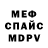 КЕТАМИН VHQ Scarlett Meziani