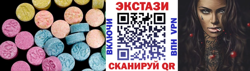 ОМГ ОМГ как войти  Пласт  ЭКСТАЗИ диски 