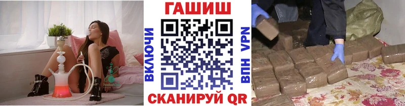 Гашиш гарик  Пласт 