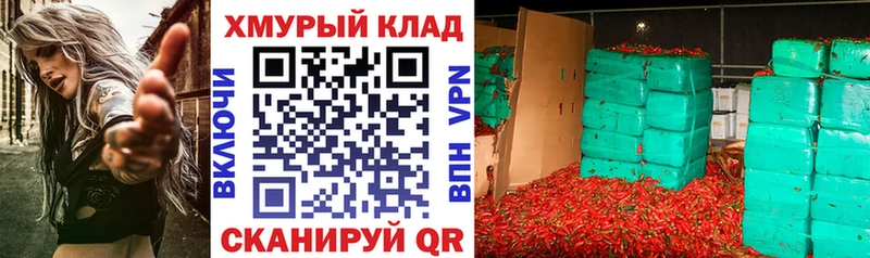 купить  сайты  Пласт  ГЕРОИН VHQ 