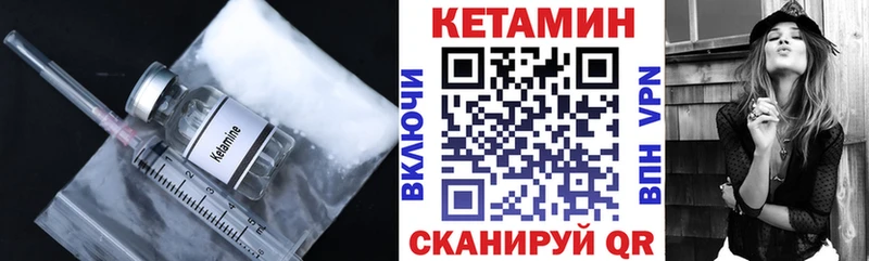 закладка  Пласт  ОМГ ОМГ ONION  Кетамин ketamine 