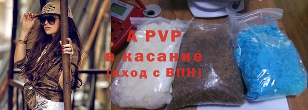 синтетический гашиш Арсеньев