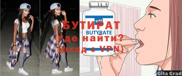 бутик Армянск