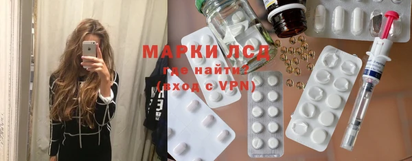 синтетический гашиш Арсеньев