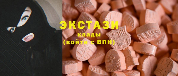 синтетический гашиш Арсеньев