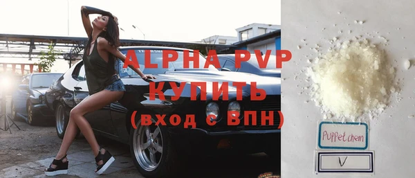бутик Армянск