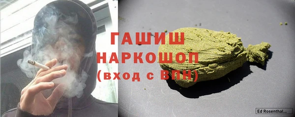 синтетический гашиш Арсеньев