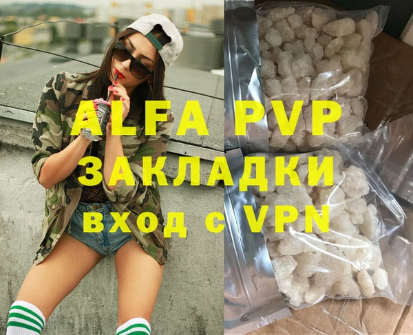 эйфоретик Аркадак