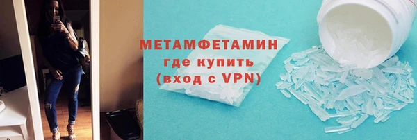 синтетический гашиш Арсеньев