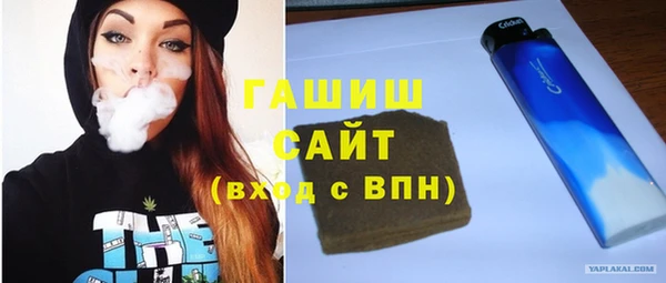 синтетический гашиш Арсеньев