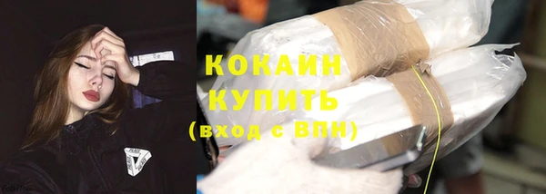 бутик Армянск