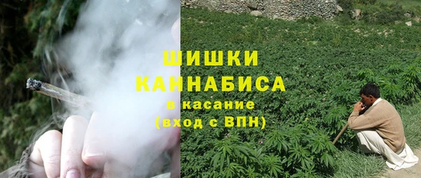 синтетический гашиш Арсеньев