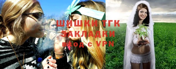 синтетический гашиш Арсеньев