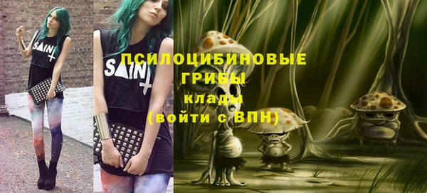 бутик Армянск