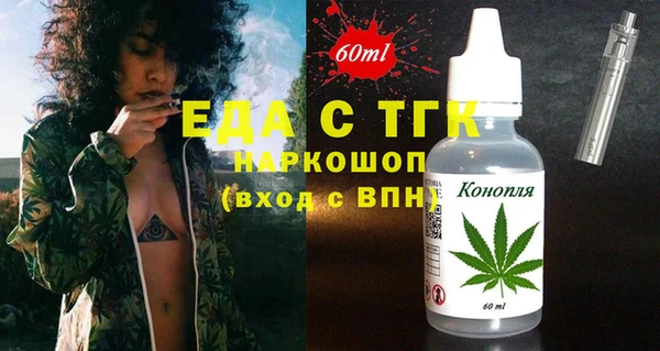 бутик Армянск