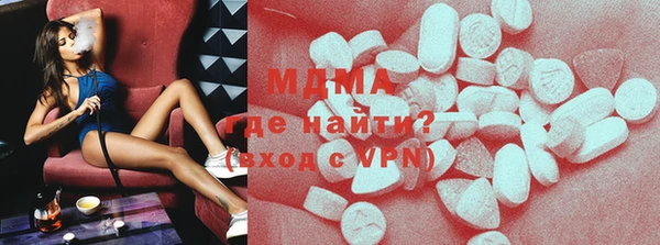 бутик Армянск