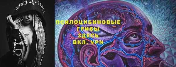 бутик Армянск