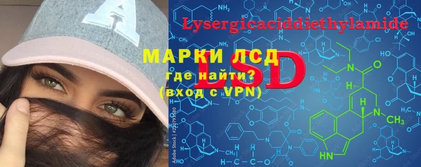 синтетический гашиш Арсеньев