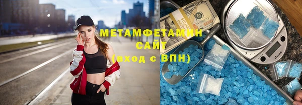 бутик Армянск
