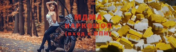 бутик Армянск