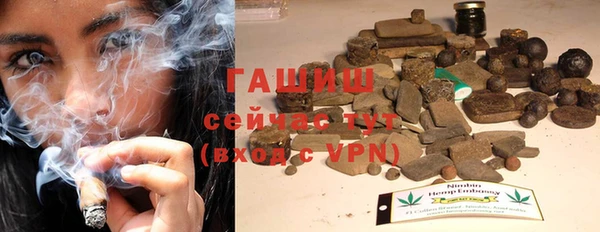 синтетический гашиш Арсеньев