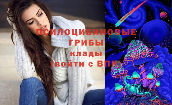 бутик Армянск