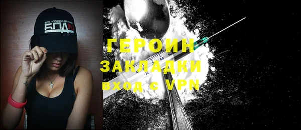 синтетический гашиш Арсеньев