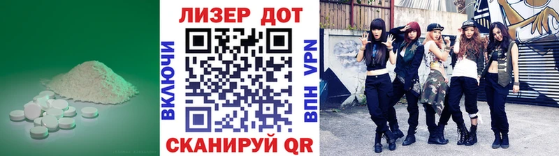 Лсд 25 экстази кислота  наркошоп  Пласт 