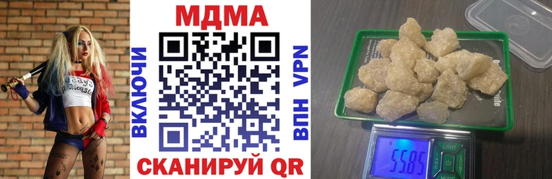 это клад  закладки  hydra онион  Пласт  MDMA crystal 