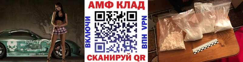 Метамфетамин Methamphetamine  Пласт 