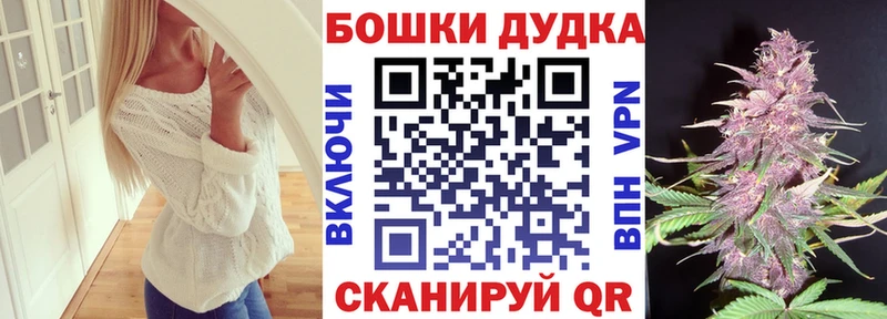 Марихуана планчик Пласт